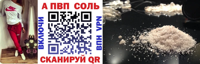 Купить  Югорск  А ПВП кристаллы 