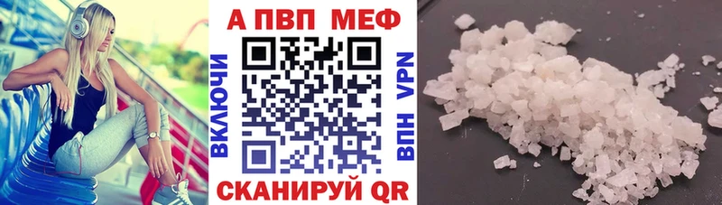 A PVP крисы CK Югорск