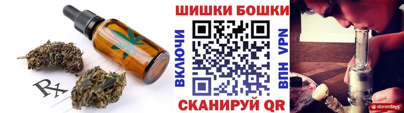 Купить закладки  Югорск  Cannafood конопля 