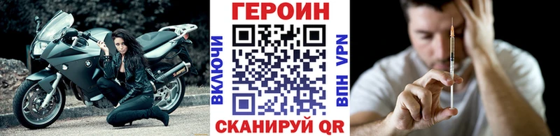 Купить  Югорск  Героин афганец 