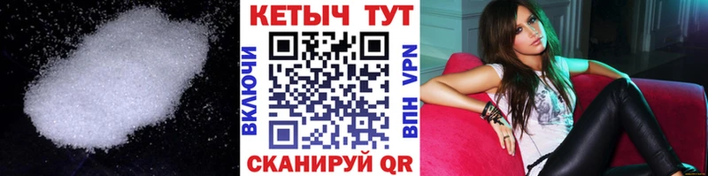 Купить где  Югорск  КЕТАМИН ketamine 