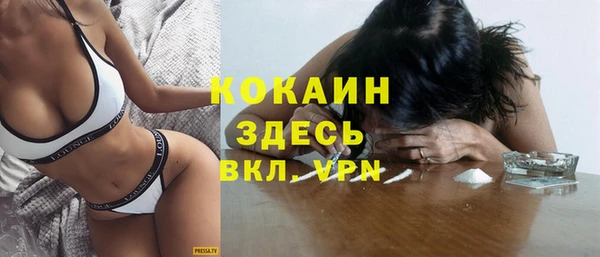 трава Семилуки