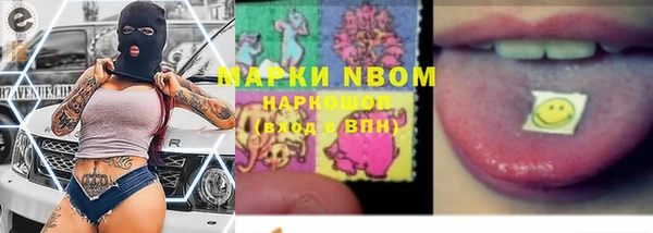 трава Семилуки