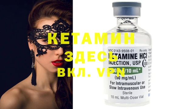 трава Семилуки