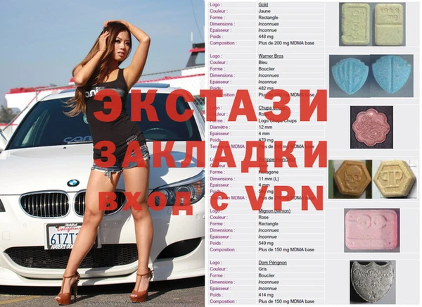трава Семилуки