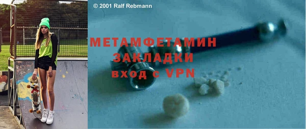 таблы Семёнов