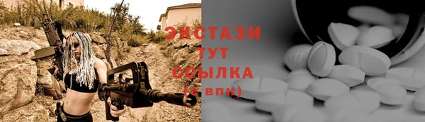 трава Семилуки