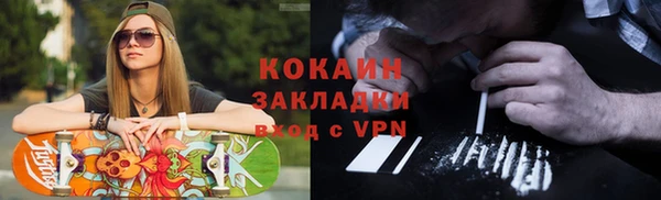 трава Семилуки
