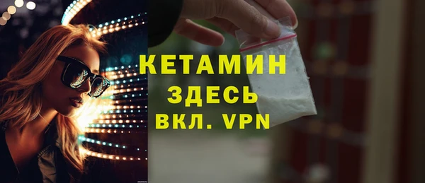 трава Семилуки