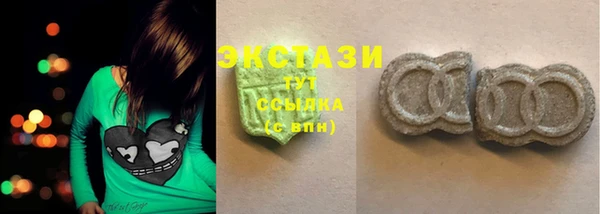 ECSTASY Семикаракорск
