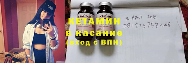 таблы Саяногорск