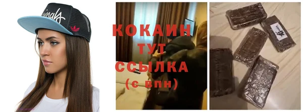 ECSTASY Семикаракорск