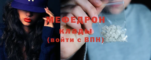 трава Семилуки