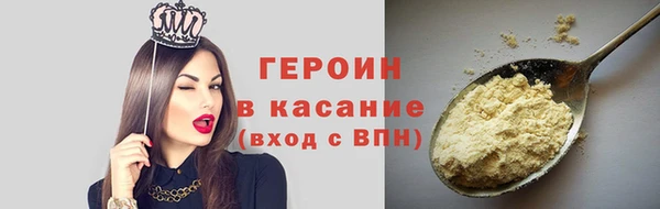 таблы Семёнов