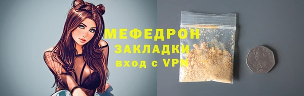 трава Семилуки