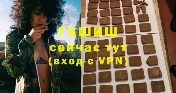 ECSTASY Семикаракорск