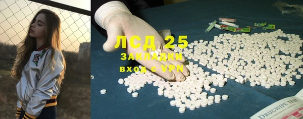 ECSTASY Семикаракорск