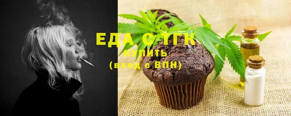 трава Семилуки