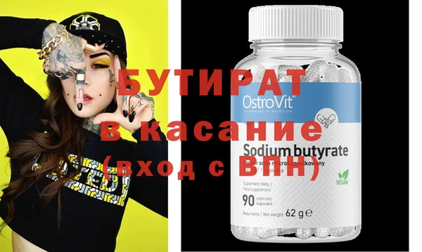таблы Семёнов