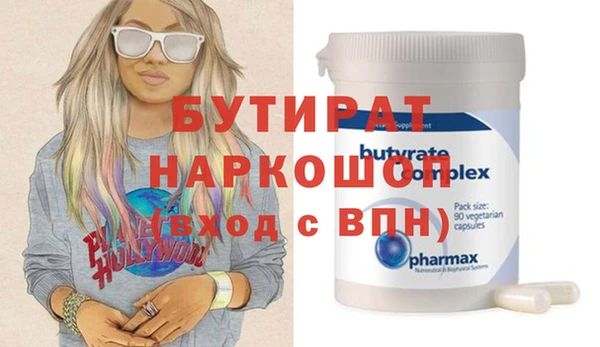 ECSTASY Семикаракорск