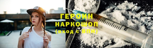 трава Семилуки