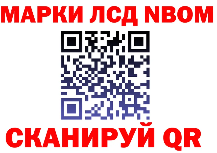 ТГК вейп ТОР маркетплейс MEGA Югорск