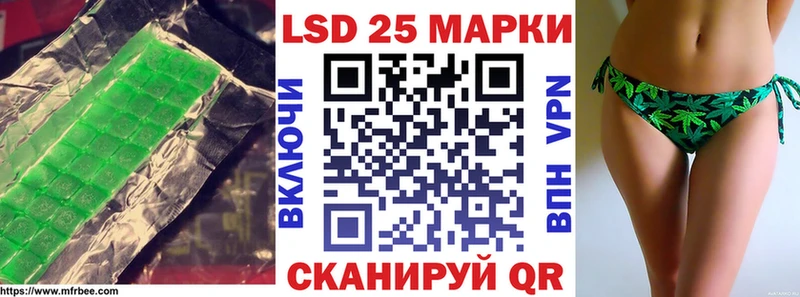 Купить  Югорск  LSD-25 экстази ecstasy 