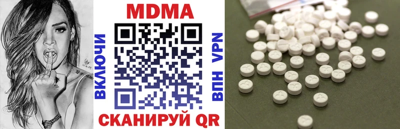 МДМА VHQ  Купить закладки  Югорск 