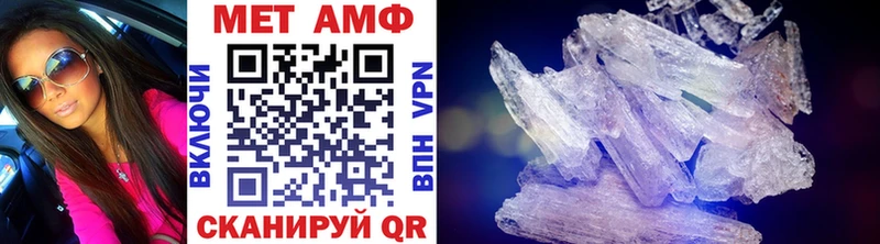 Купить закладки  Югорск  Метамфетамин мет 