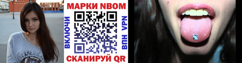 Наркотические марки 1500мкг Купить закладки Югорск