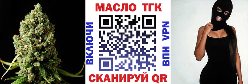 Дистиллят ТГК гашишное масло  Купить  Югорск 